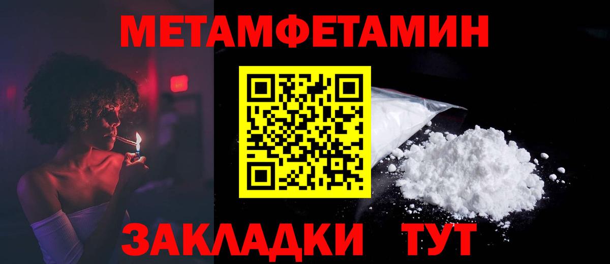 АМФ 98% Ревда