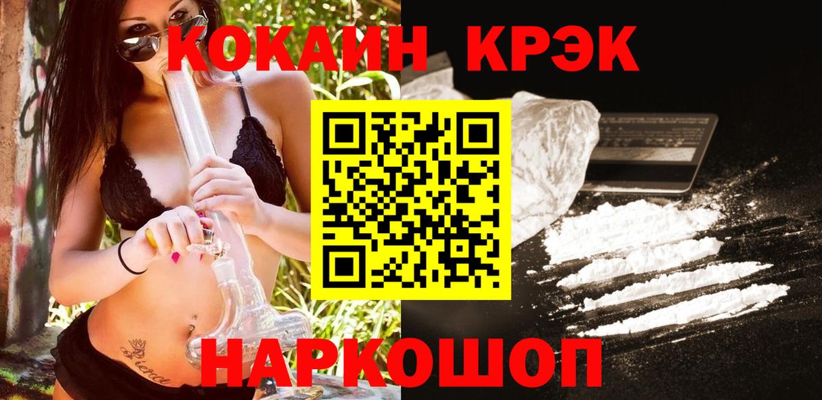 КОКАИН 99% Ревда
