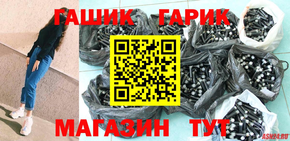 ГАШ Premium  Гашиш AMNESIA HAZE  Ревда  Вход с VPN 