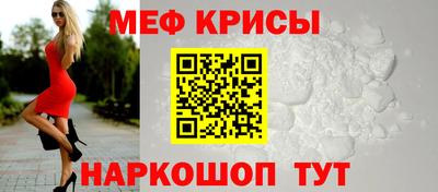 тгк Рыбинск