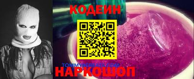 шишки Рузаевка