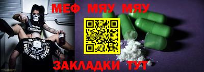 шишки Рузаевка