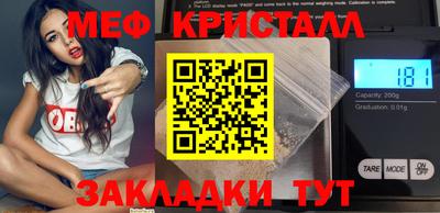 тгк Рыбинск