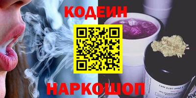 тгк Рыбинск