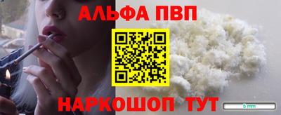 тгк Рыбинск