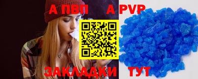 шишки Рузаевка