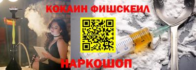 шишки Рузаевка