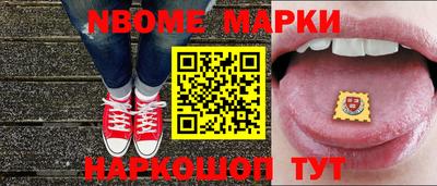 тгк Рыбинск