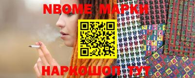 шишки Рузаевка