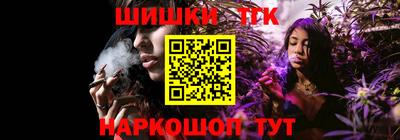 тгк Рыбинск
