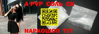 тгк Рыбинск