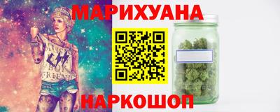 шишки Рузаевка
