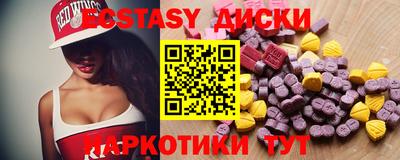 тгк Рыбинск