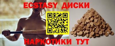 шишки Рузаевка