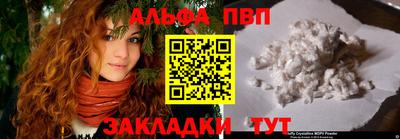 тгк Рыбинск