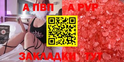 шишки Рузаевка