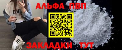 тгк Рыбинск