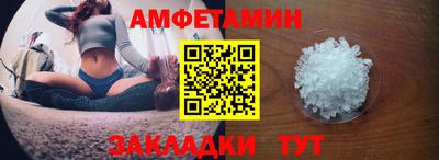 шишки Рузаевка