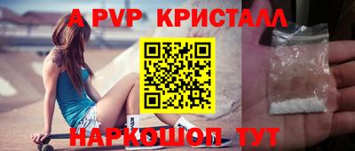шишки Рузаевка
