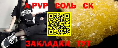 шишки Рузаевка