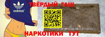 шишки Рузаевка