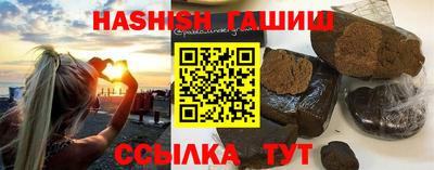 тгк Рыбинск
