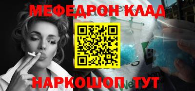 тгк Рыбинск