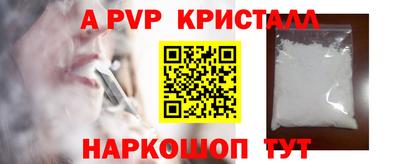 тгк Рыбинск