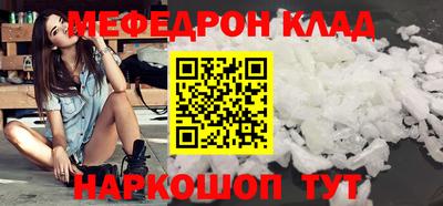 тгк Рыбинск