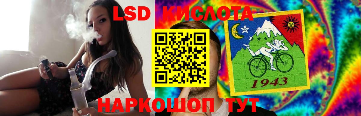 блэк спрут вход  Вход с VPN  Ревда  LSD-25 экстази ecstasy 