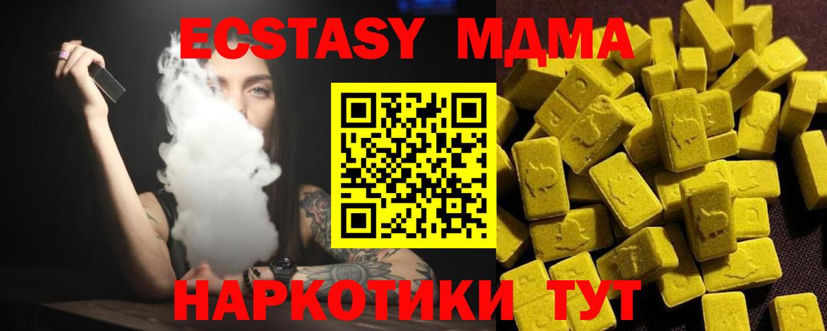 ГАШИШ Ревда