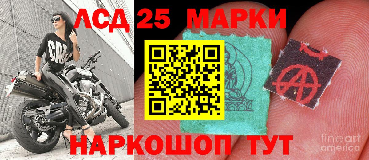 Ревда  Марки NBOMe 1,5мг  Марки NBOMe 1,5мг  Вход с VPN 