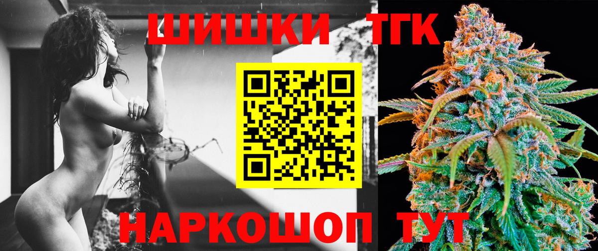 ГАШ  Экстази  Cocaine  Гашиш  Меф МЯУ МЯУ  Вход с VPN  Ревда  Конопля  Мефедрон кристаллы  НБОМе 